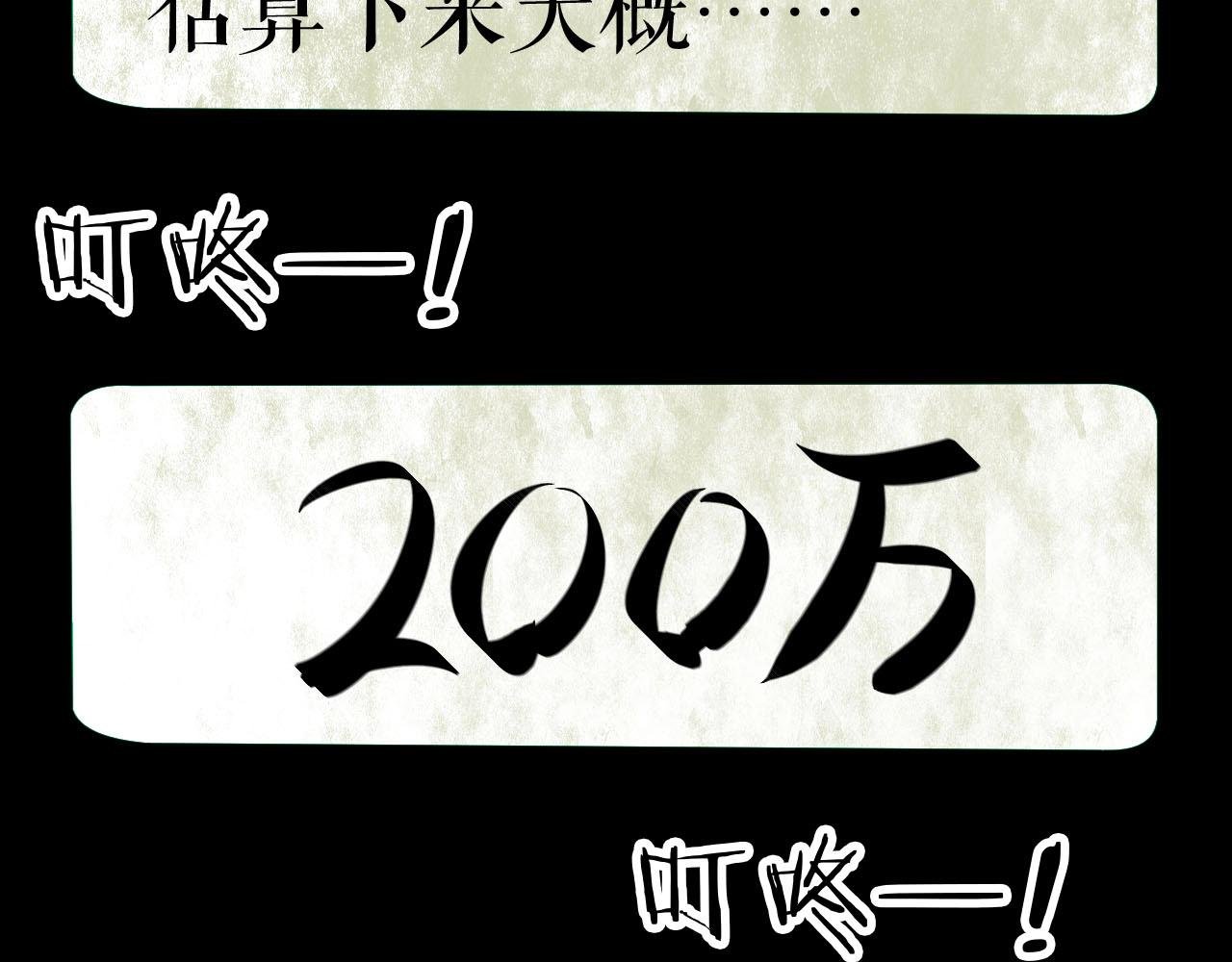 完结话 小说式生活（13）