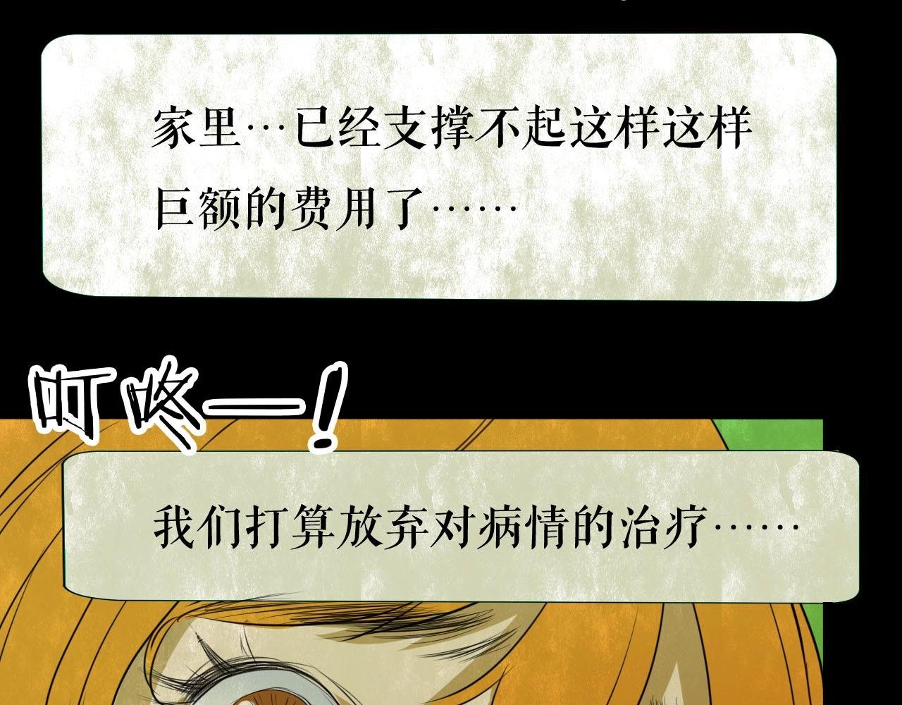 完结话 小说式生活（13）