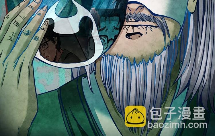 第8话 变脸大师（4）