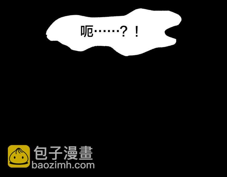 第8话 变脸大师（4）