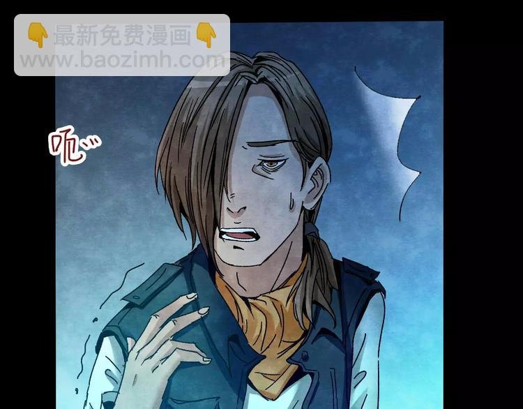 第8话 变脸大师（4）