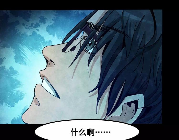 第8话 变脸大师（4）