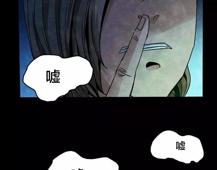 第8话 变脸大师（4）