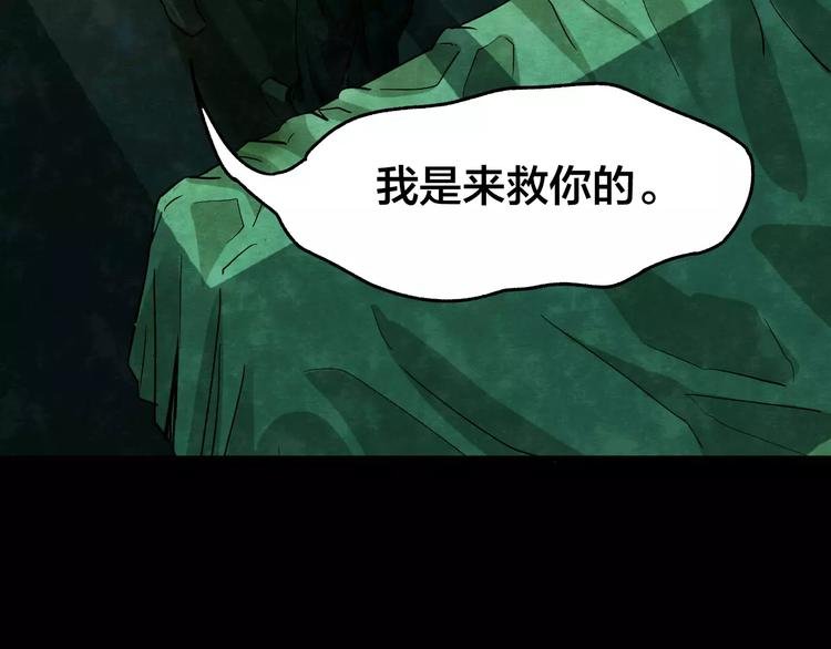 第8话 变脸大师（4）