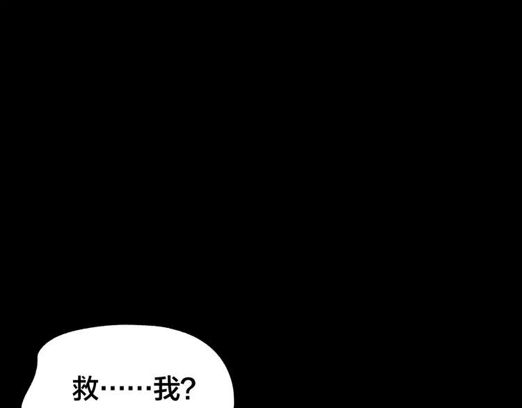 第8话 变脸大师（4）