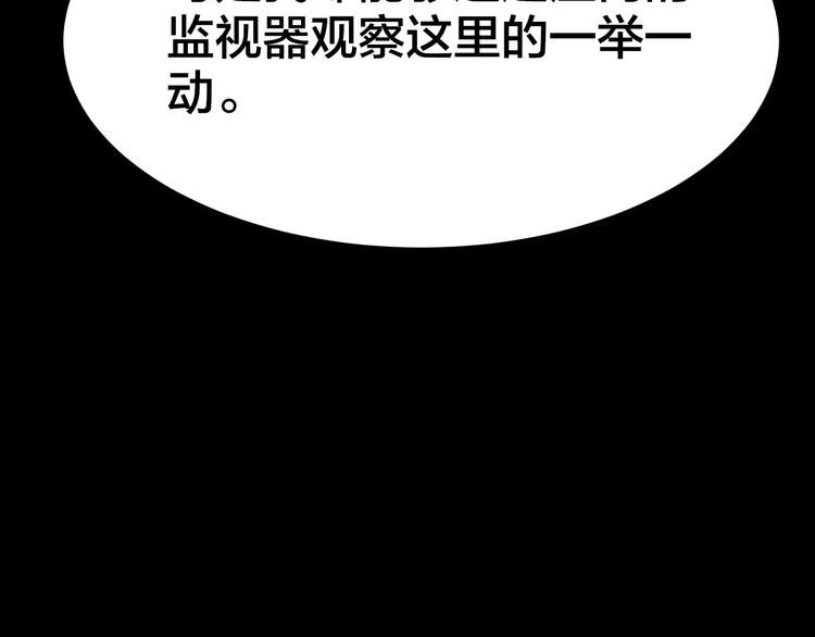 第8话 变脸大师（4）