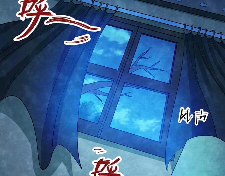 第8话 变脸大师（4）