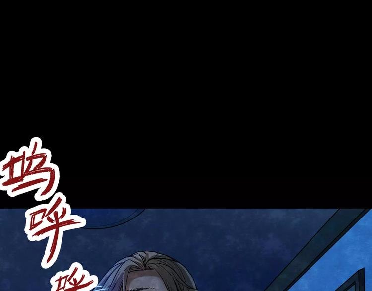 第8话 变脸大师（4）