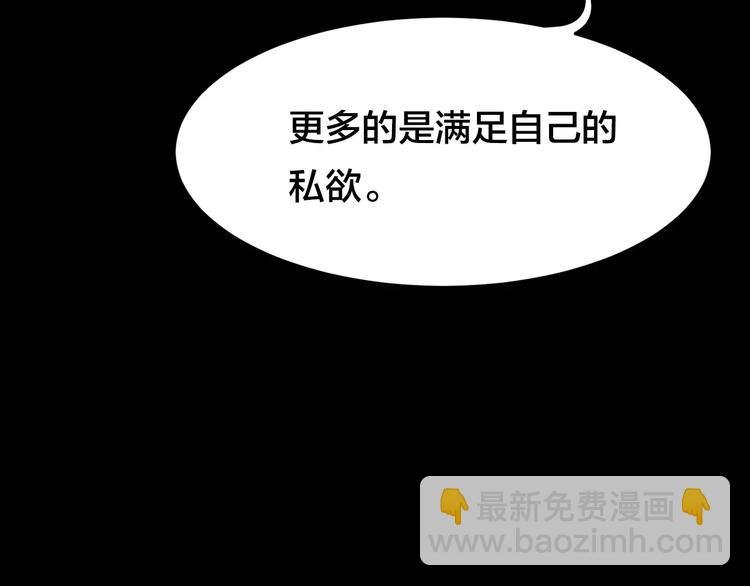 第9话 变脸大师（5）