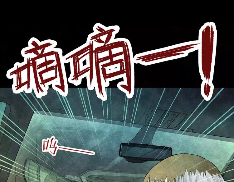 第9话 变脸大师（5）
