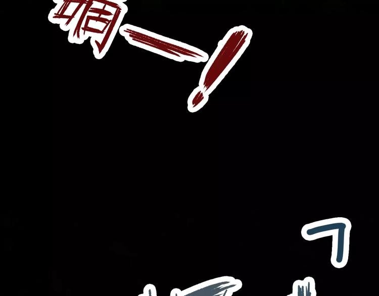 第9话 变脸大师（5）