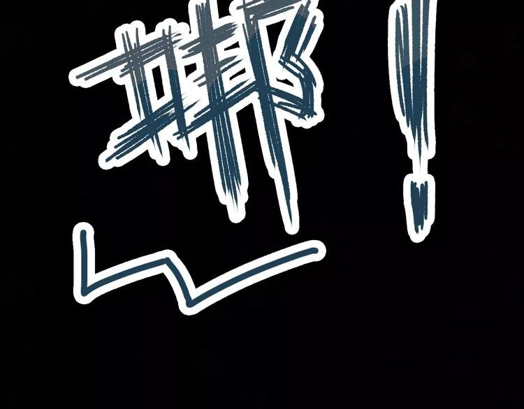 第9话 变脸大师（5）