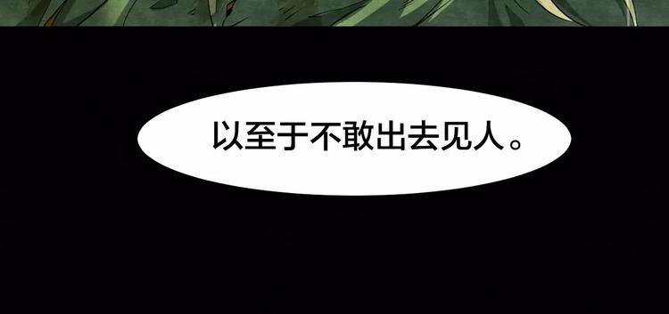 第9话 变脸大师（5）