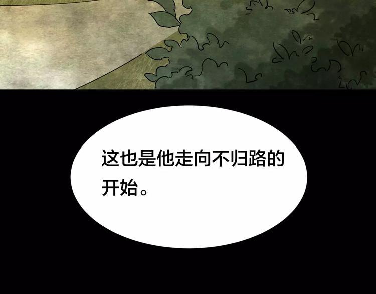 第9话 变脸大师（5）
