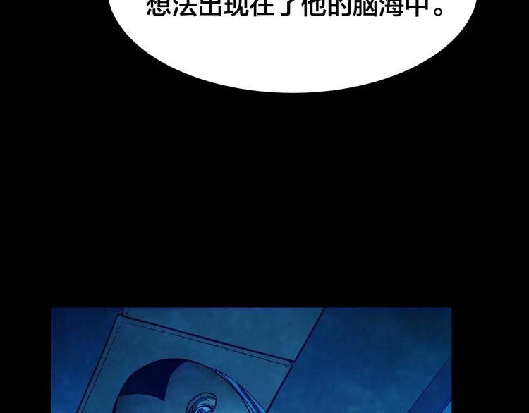 第9话 变脸大师（5）