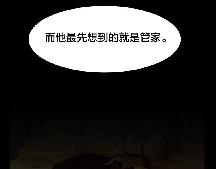 第9话 变脸大师（5）