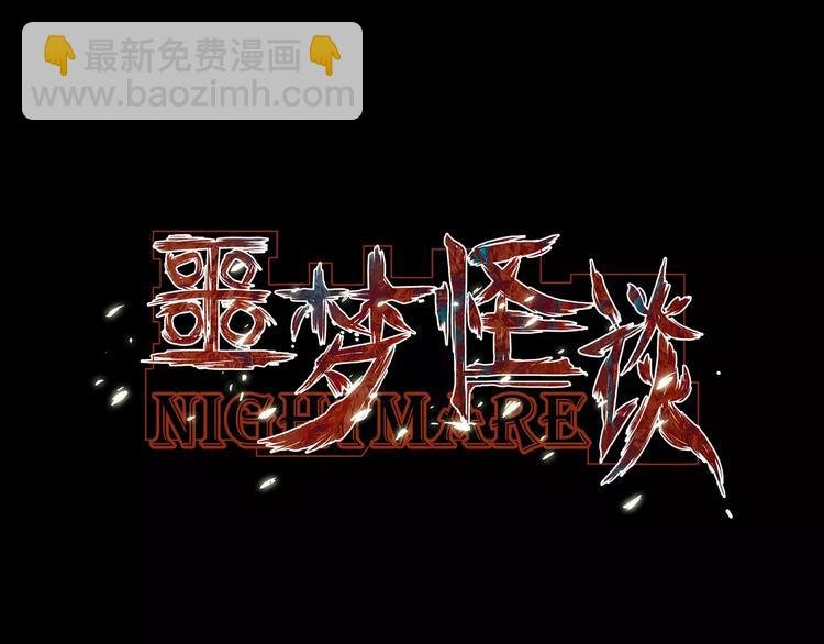 第10话 变脸大师（6）