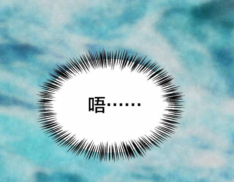 第10话 变脸大师（6）