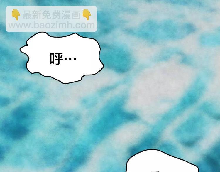 第10话 变脸大师（6）