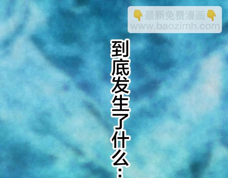 第10话 变脸大师（6）