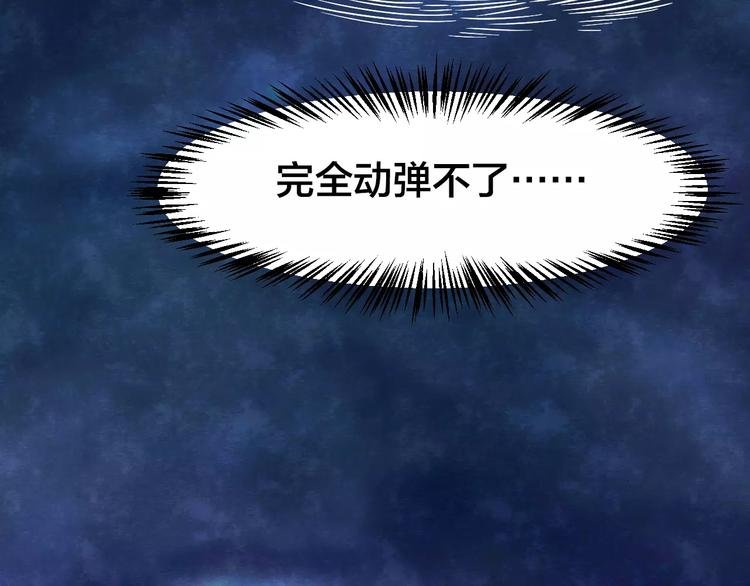 第10话 变脸大师（6）