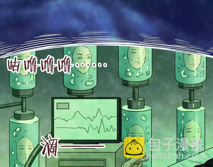 第10话 变脸大师（6）