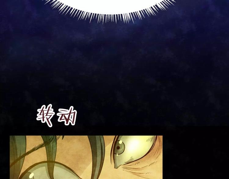 第10话 变脸大师（6）