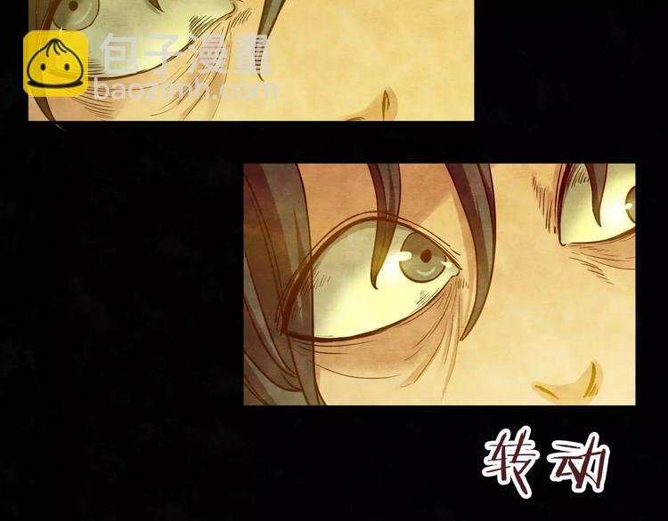 第10话 变脸大师（6）