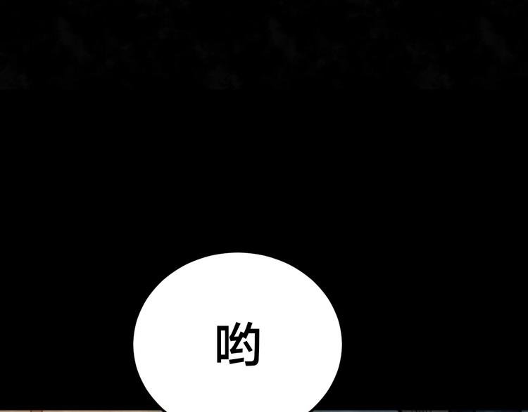 第10话 变脸大师（6）