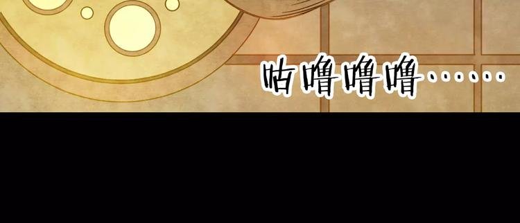 第10话 变脸大师（6）