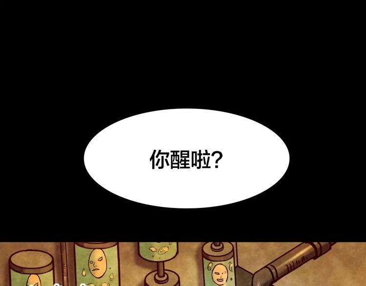 第10话 变脸大师（6）