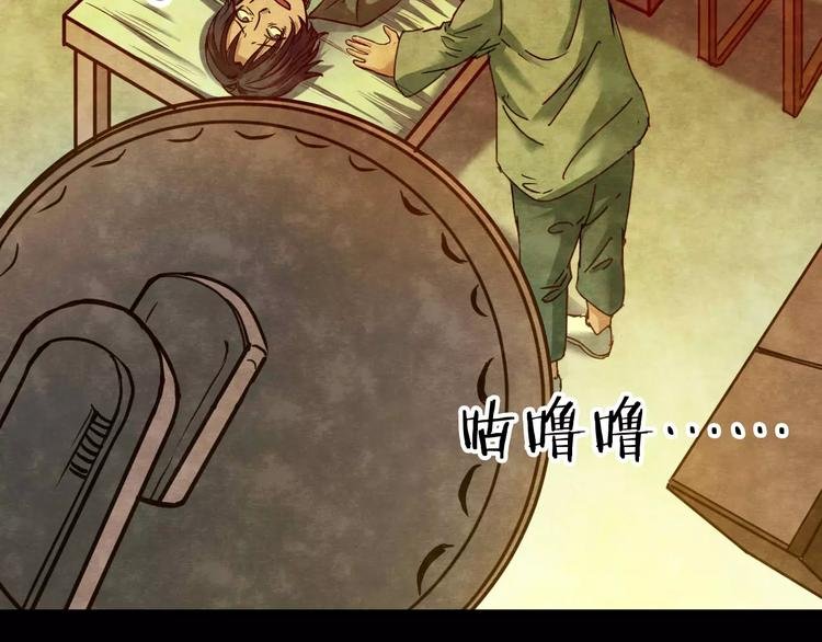 第10话 变脸大师（6）