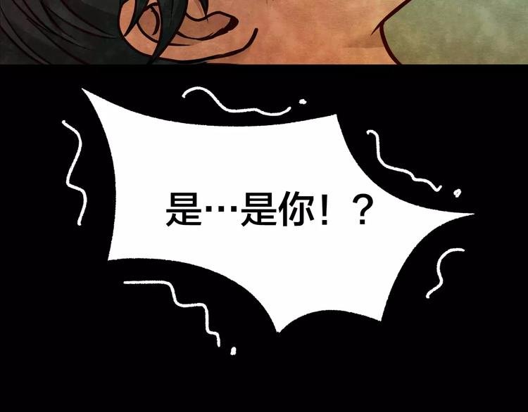 第10话 变脸大师（6）