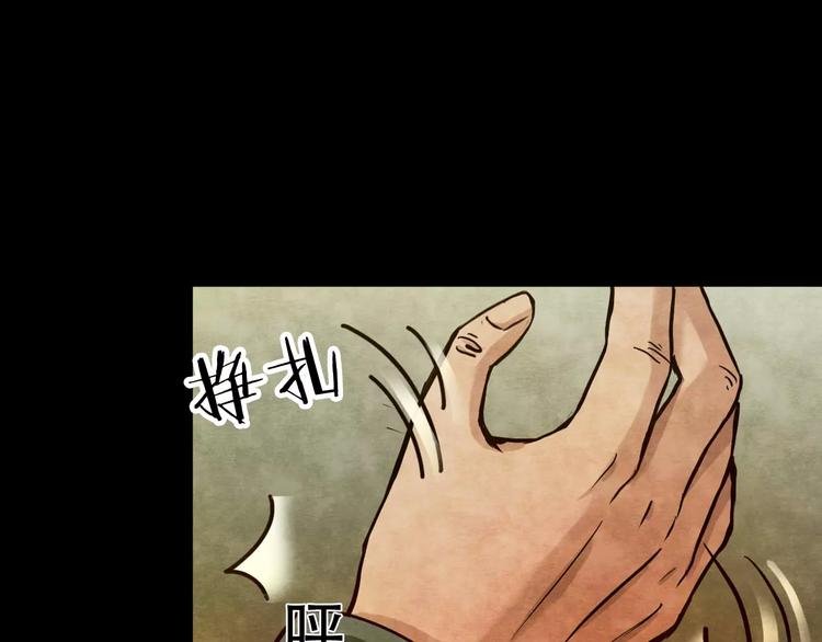 第10话 变脸大师（6）