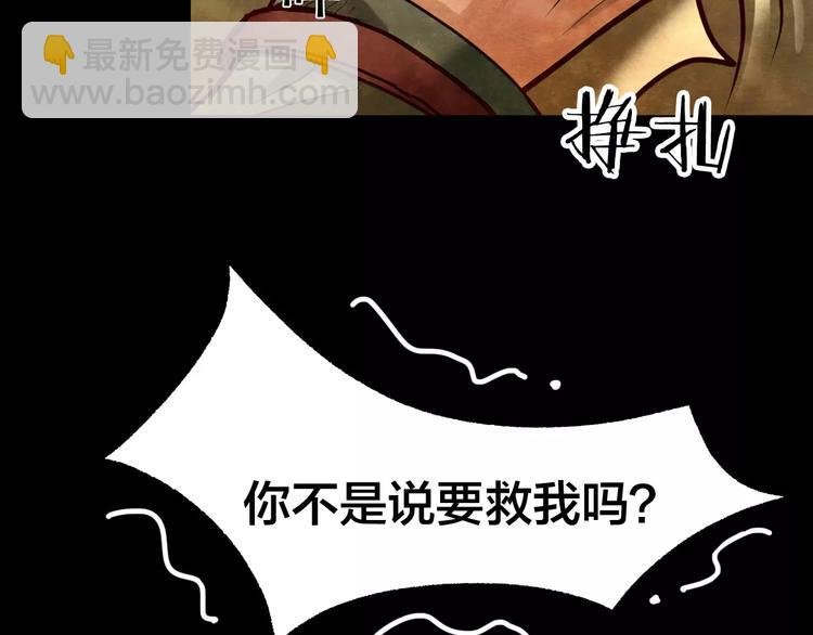 第10话 变脸大师（6）