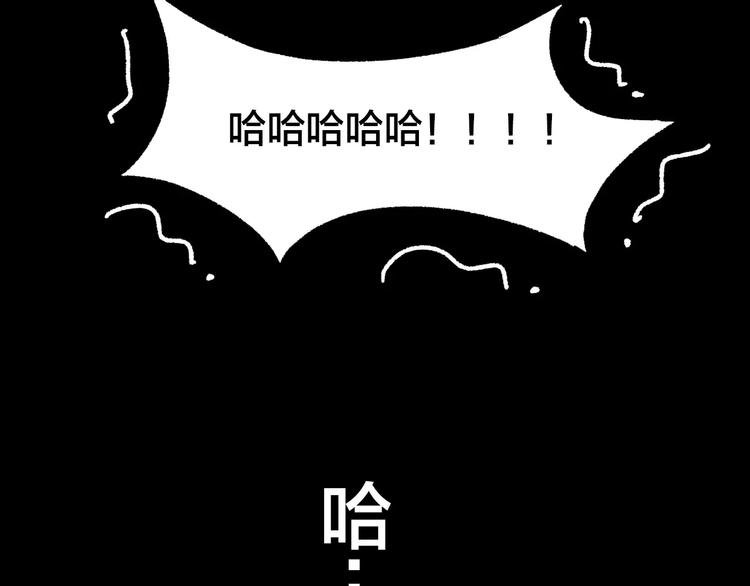 第10话 变脸大师（6）
