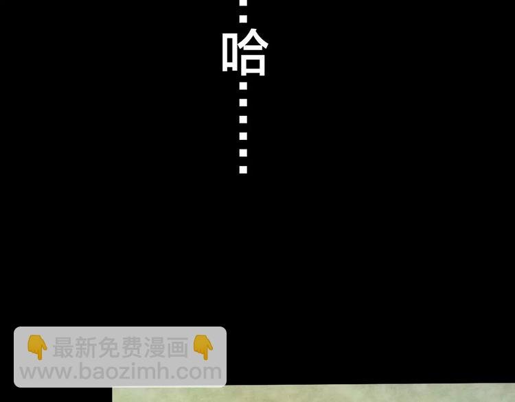第10话 变脸大师（6）