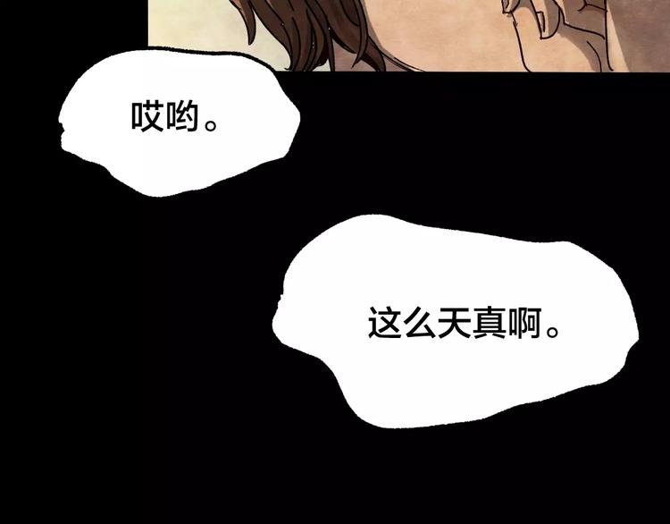 第10话 变脸大师（6）