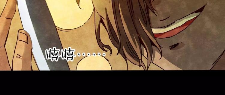 第10话 变脸大师（6）