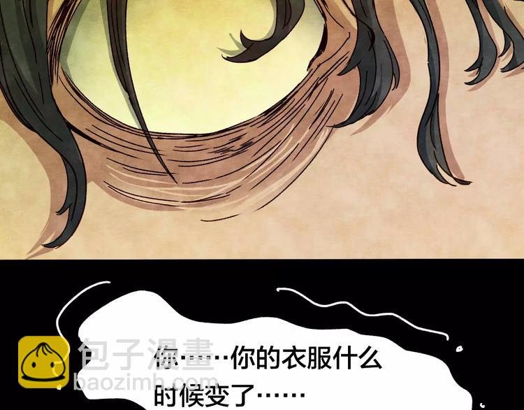 第10话 变脸大师（6）