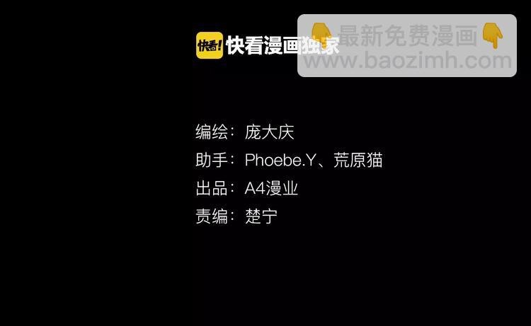 第11话 家庭互换（1）