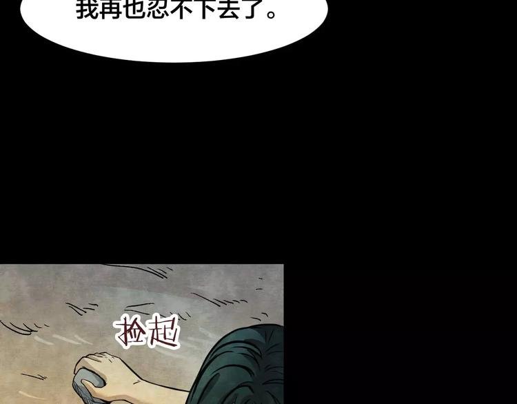 第11话 家庭互换（1）