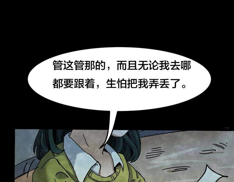 第11话 家庭互换（1）