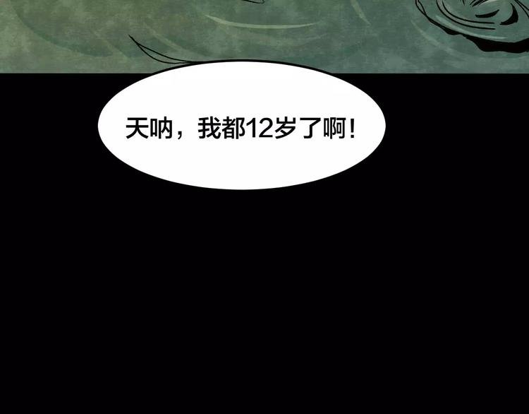 第11话 家庭互换（1）