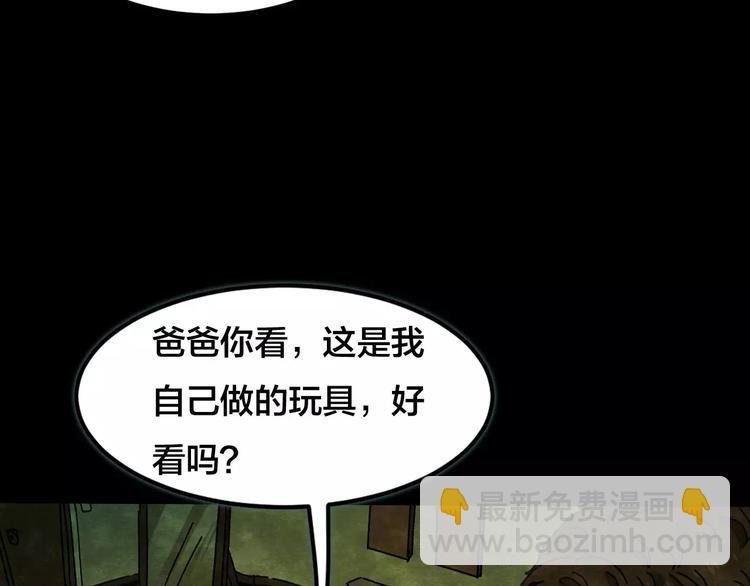 第11话 家庭互换（1）