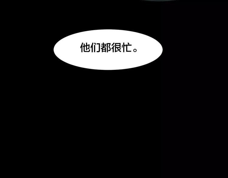 第11话 家庭互换（1）