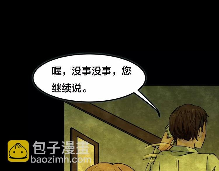 第11话 家庭互换（1）