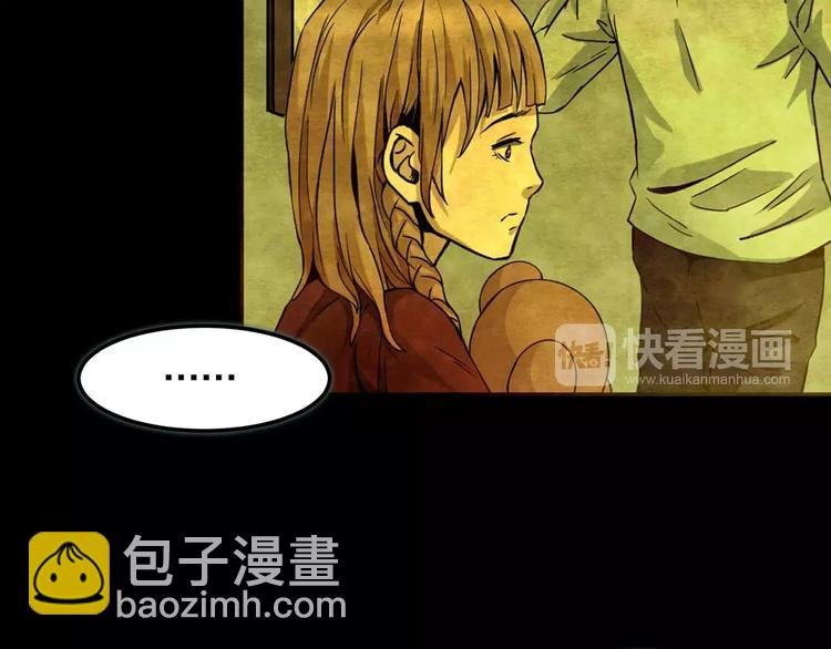 第11话 家庭互换（1）