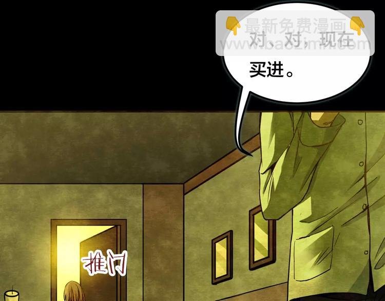 第11话 家庭互换（1）