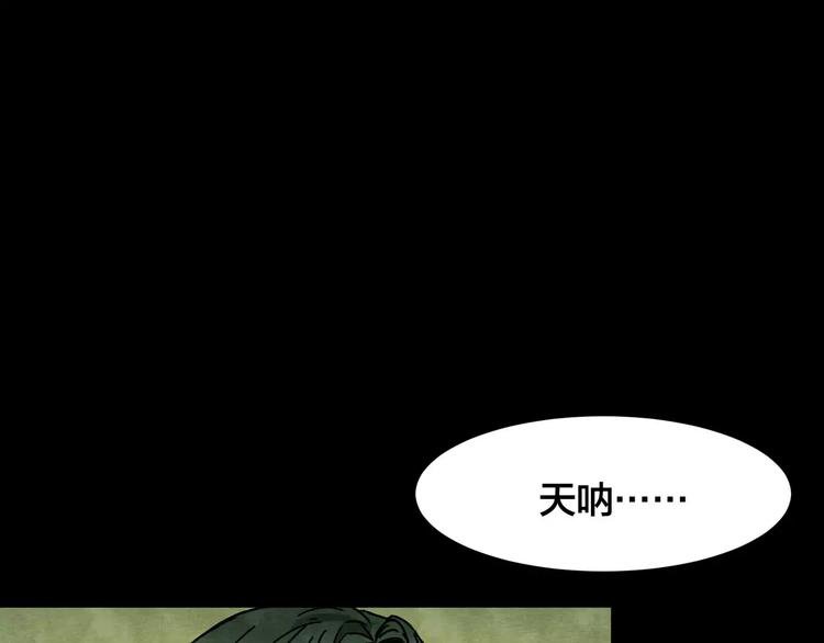 第11话 家庭互换（1）